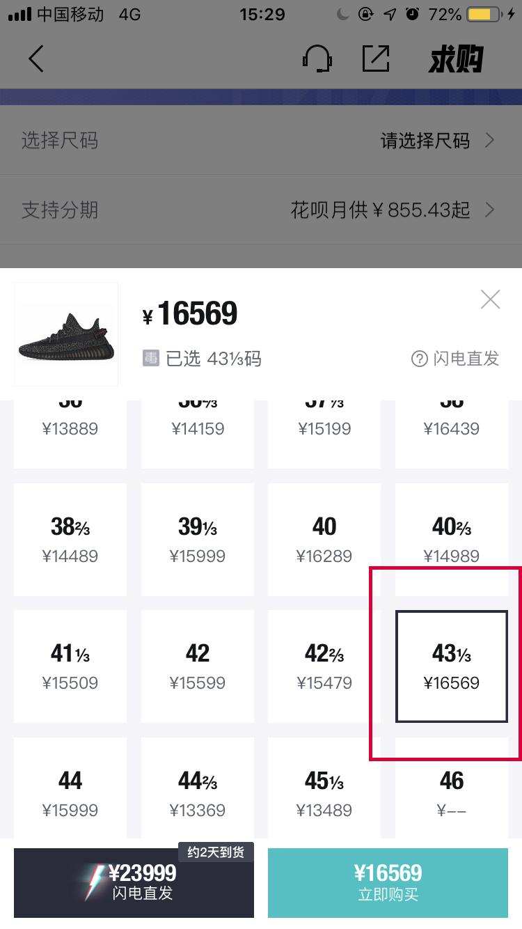 yeezy350是最贵的椰子系列吗,yeezy椰子系列对比