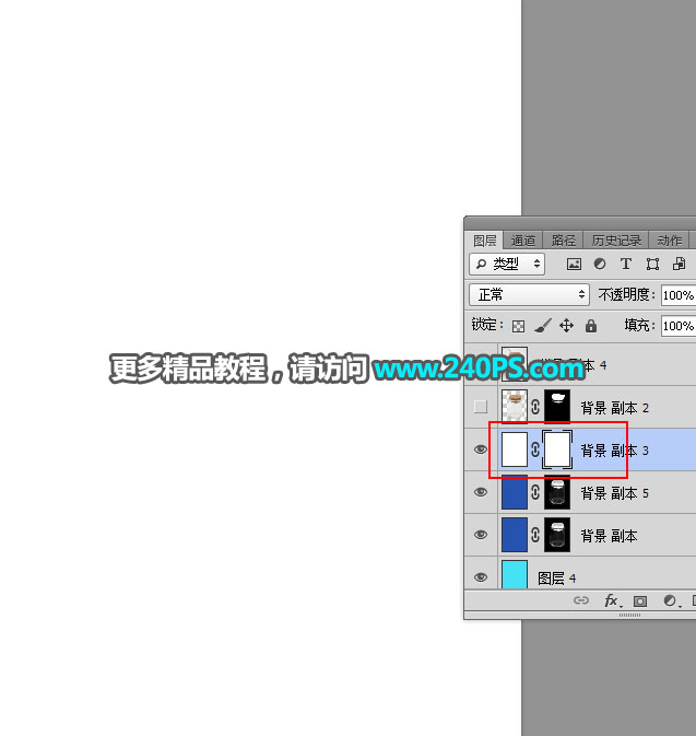 ps怎么把透明玻璃瓶变成透明红色,ps透明瓶抠图教程换背景教程