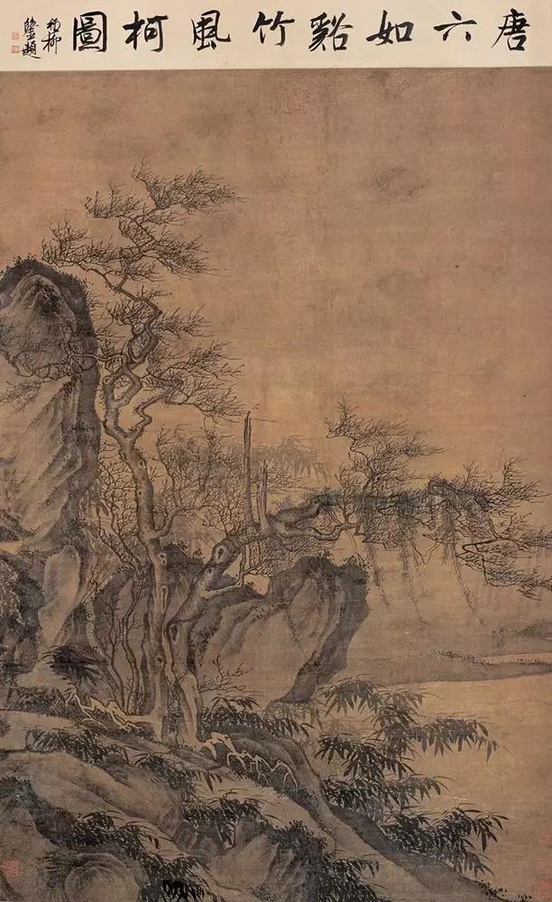 画中国地图高手,宫廷画大师笔下的王公贵族图片