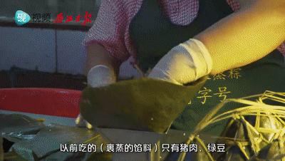 我们的节日·端午丨鼎湖山下，裹蒸飘香！这份舌尖上的肇庆味道，如今穿越大江南北……