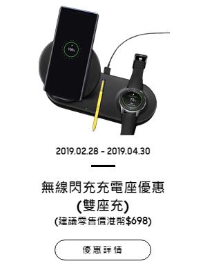 三星galaxys10 直降1200元 (三星galaxys10新手机)