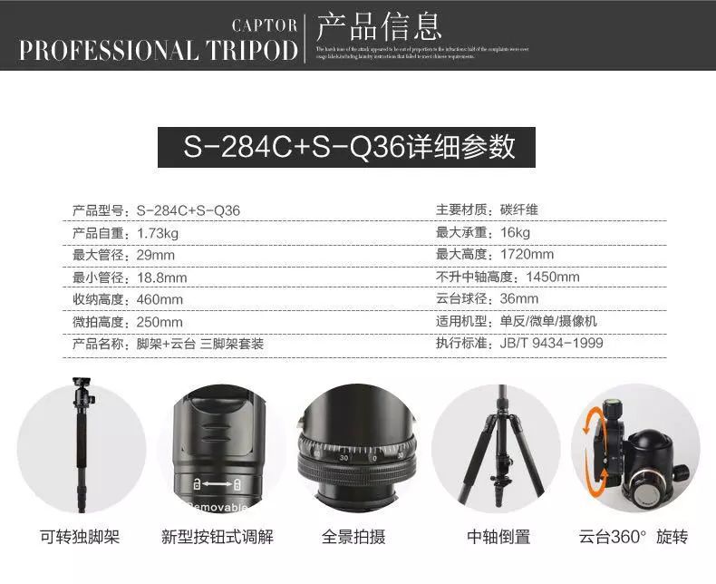 百元内三脚架推荐性价比高的,推荐全网最便宜三脚架