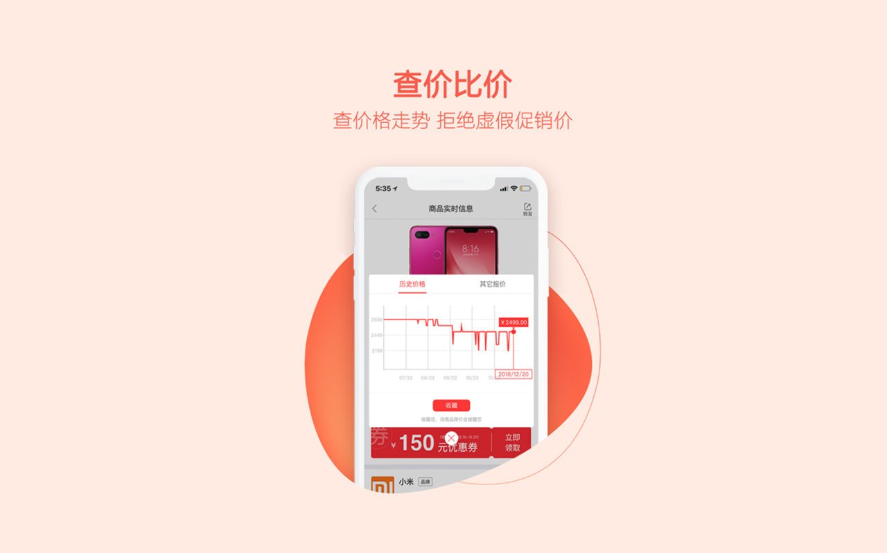 喵喵折,喵喵折历史低价