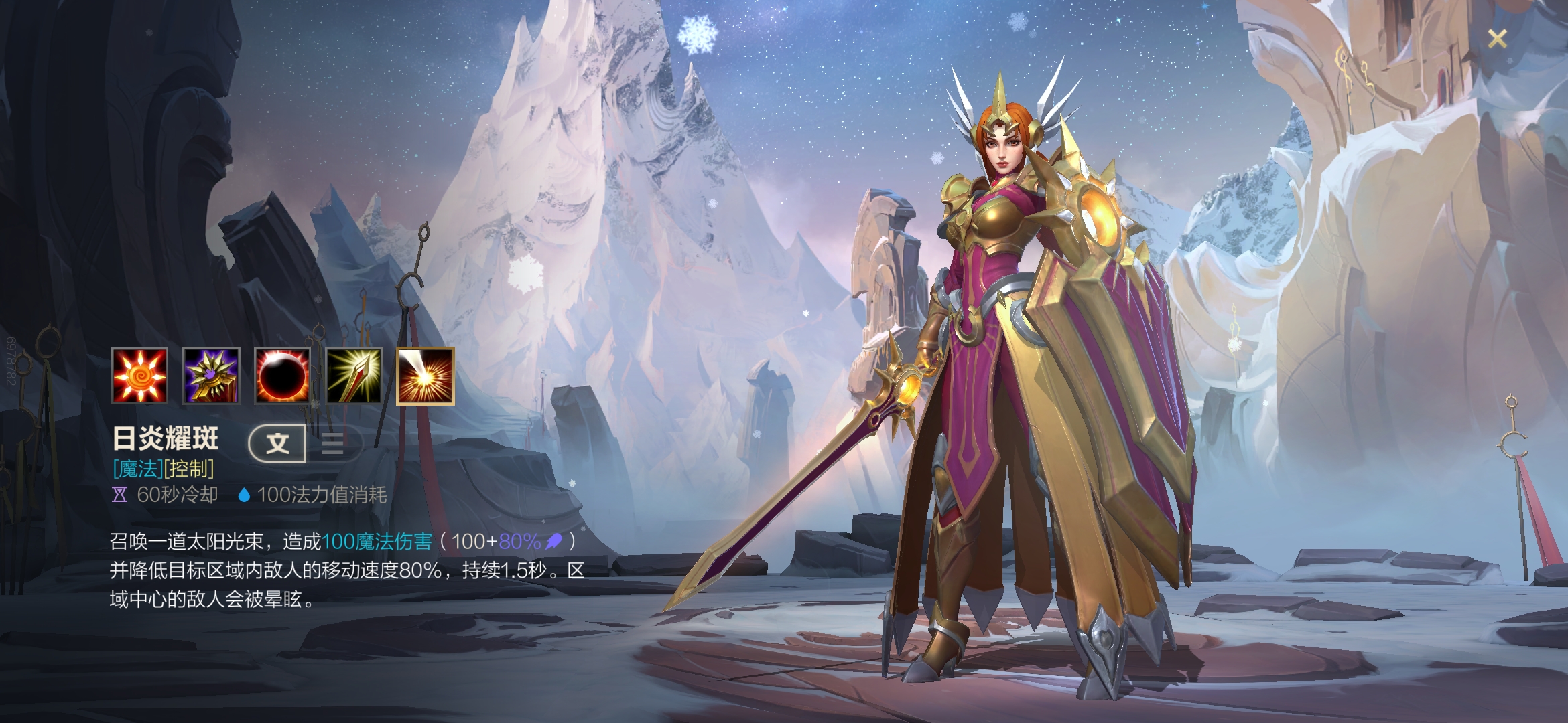 进攻型辅助曙光女神蕾欧娜全解析,曙光女神蕾欧娜配合什么adc