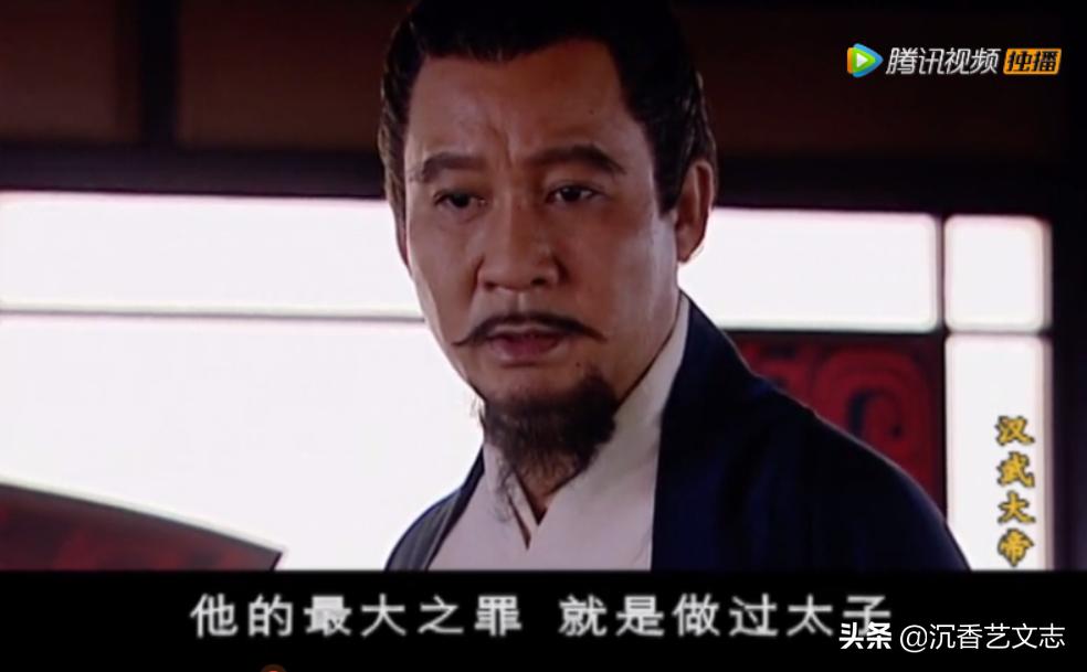 汉景帝给窦婴的遗诏是不是真的,汉武大帝窦婴遗诏哪一集