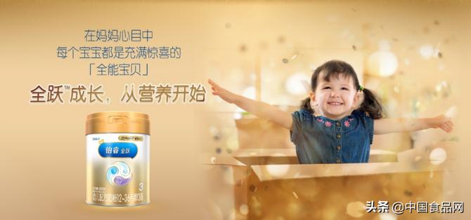 中国宝宝实证乳铁蛋白,美赞臣铂睿全跃奶粉
