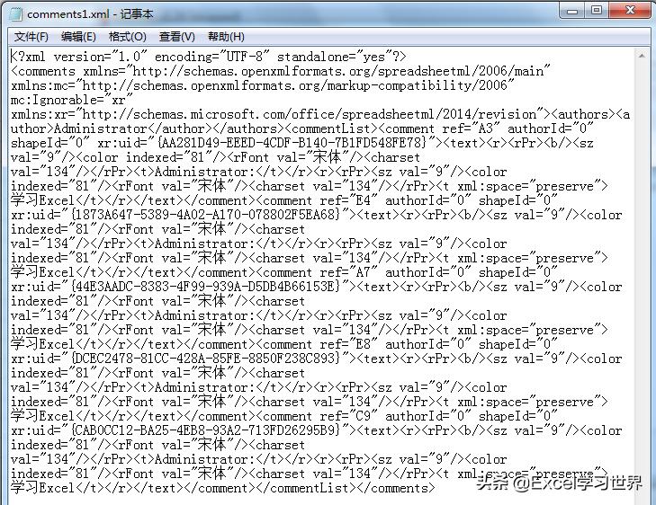 excel表格如何批量删除图片,excel如何批量间隔插入多列