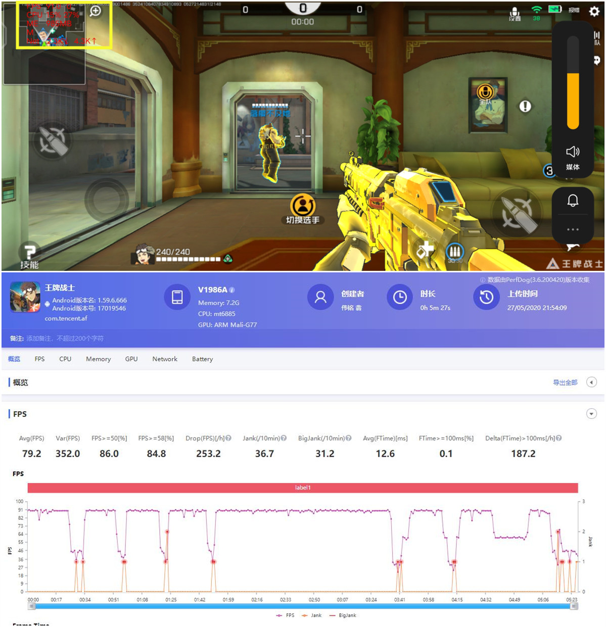 iqooz1性能怎么样值得买吗,iqooz1怎么发挥最大性能