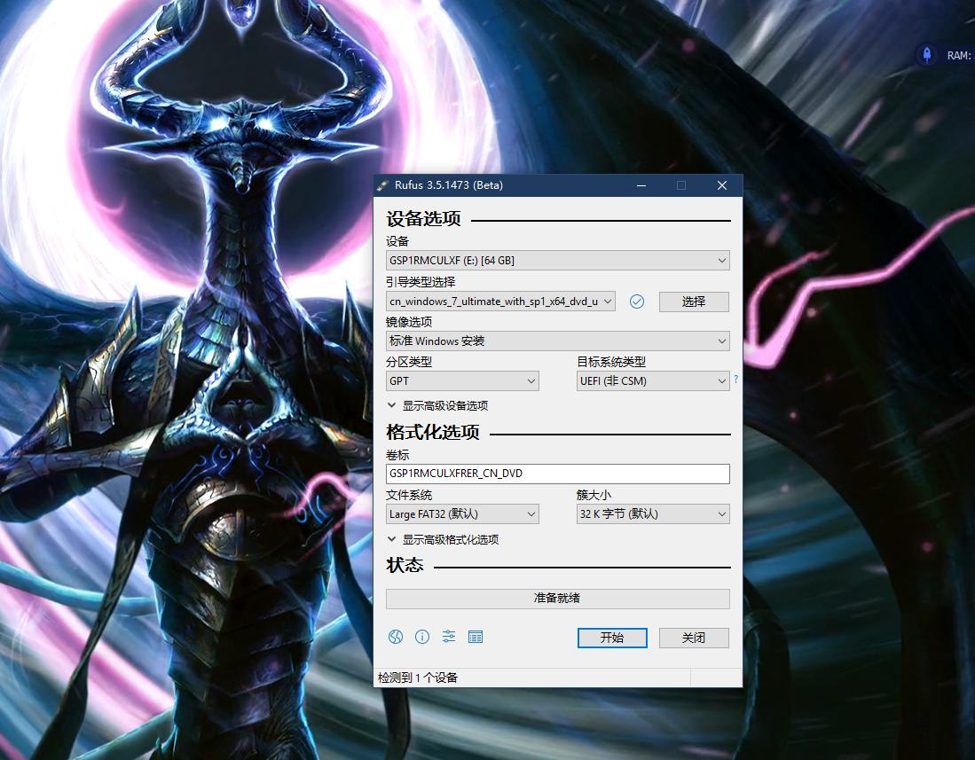 小白在家怎么给电脑重装系统,电脑重装系统如何只做系统盘