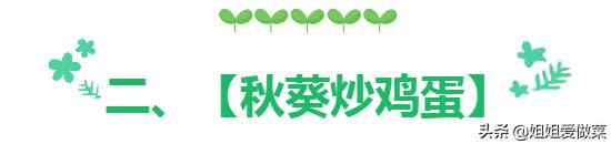 秋葵怎么给小孩做着吃,秋葵怎么给宝宝做着吃