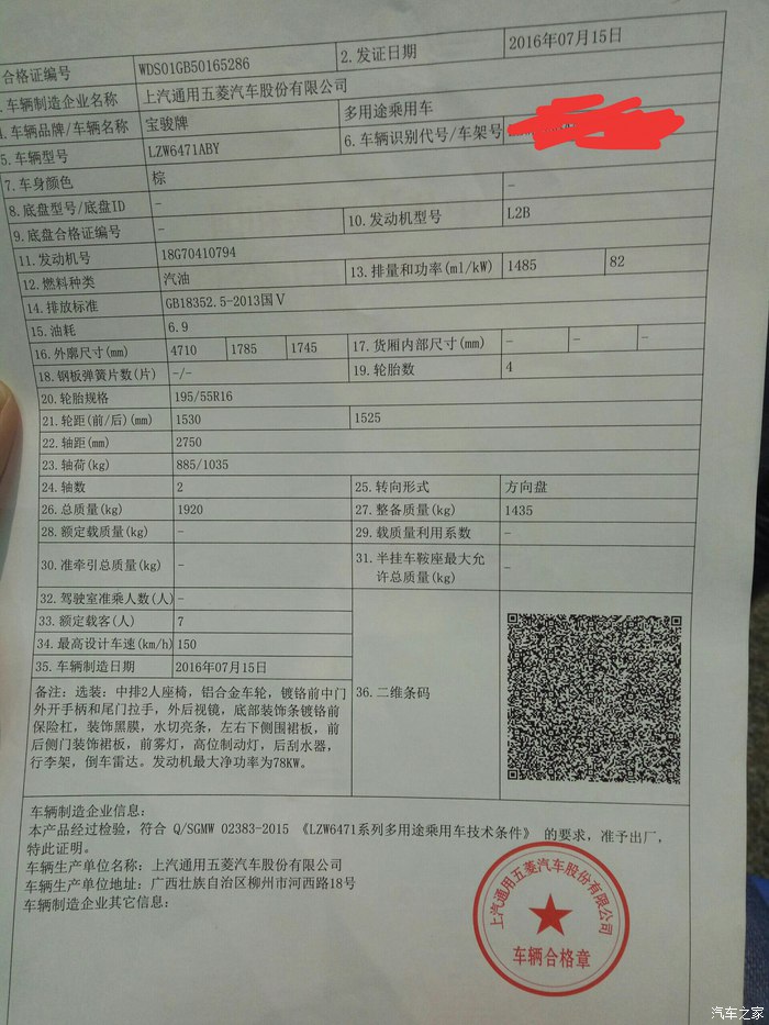 提新车不要着急付款,提新车时别急着开走