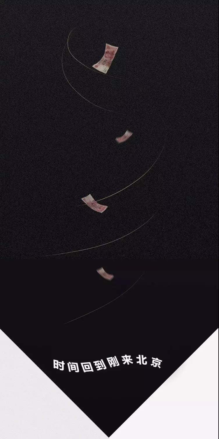 在北京干销售真的能赚到钱吗,去北京干销售的真实感受