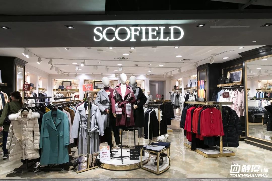 这个双十一你拔草了吗,魔都天山路双11