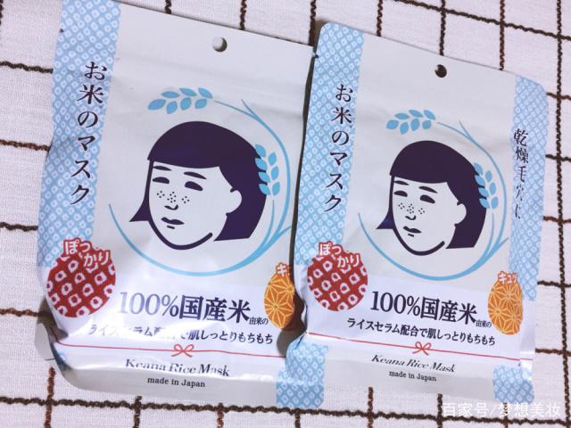 风大的国货面膜,风超大的面膜推荐