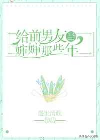 苏爽宠文推荐,苏爽甜宠文推荐