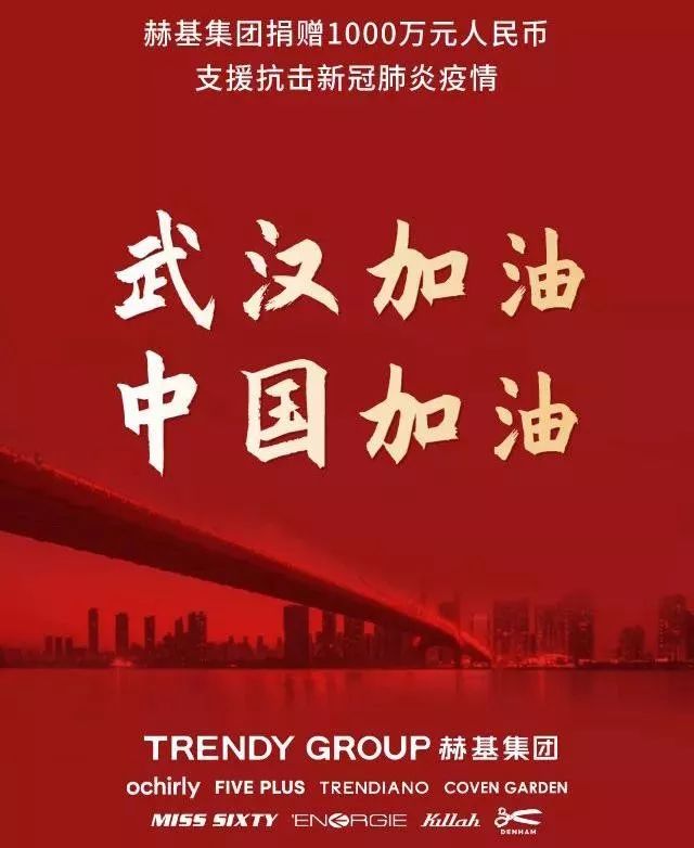 鐤儏鏈嶈鎹愯禒浼佷笟,鍏ㄥ浗浼佷笟鎹愯禒鎶楀嚮鐤儏