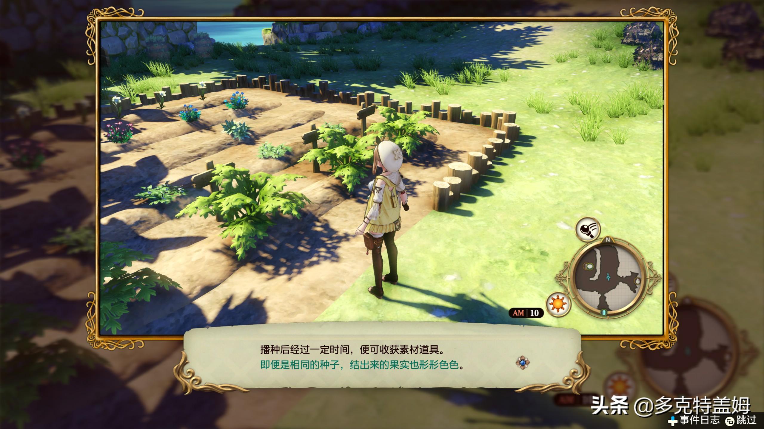 这个游戏好玩吗：为看腿入坑却沉迷炼金之术，厚积薄发之佳作