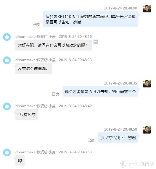 新风知识科普,新风科普