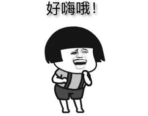 自带声音的文字可爱的,自带音效的语录