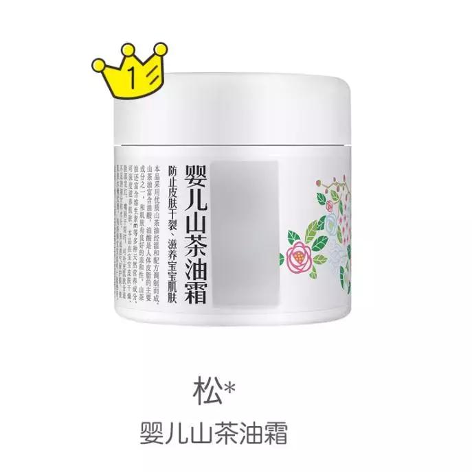 便宜又大碗的儿童润肤霜测评,10款秋冬宝宝润肤霜