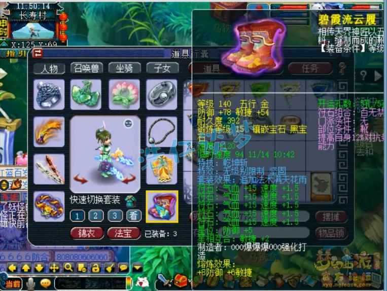 2022年梦幻西游第一大唐,梦幻西游109大唐号估价