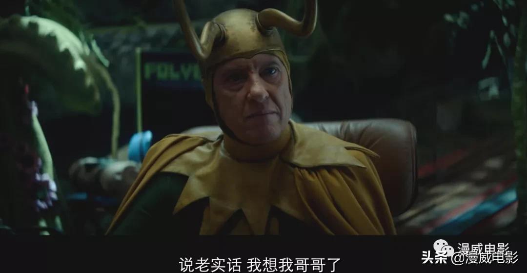 如果剧透，老玉米将遭到阿斯加德式的毁灭