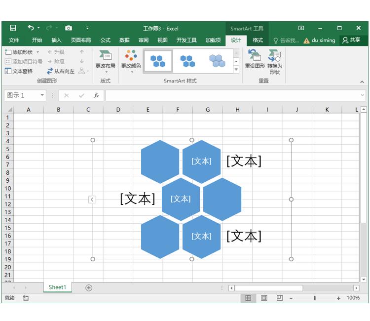 excel界面及基本操作的熟悉,excel操作系统学习