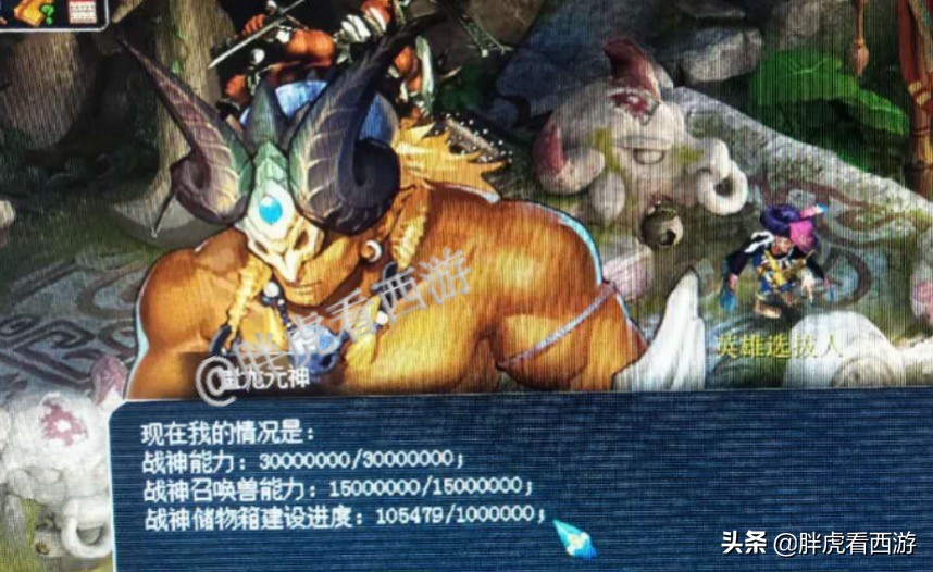 梦幻西游：TAO哥地府回阁，打成9红完美谛听，为全体粉丝捐款2万