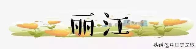 164家云南景区门票大全！