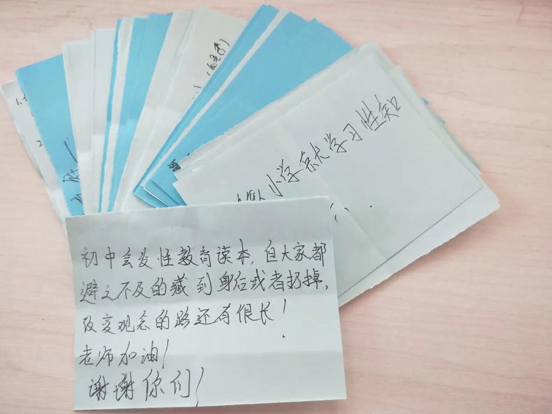 谈性色变教育怎么开展,谈性色变是心理有问题吗