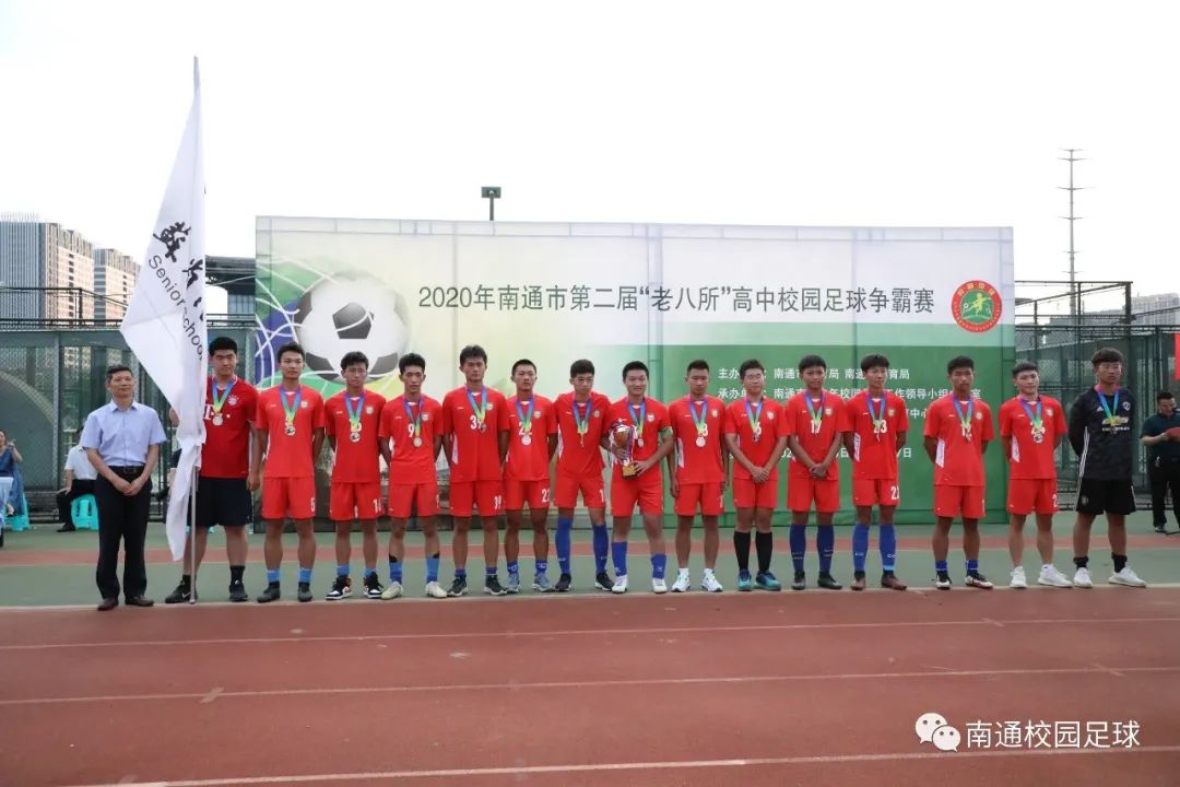 第二届南通高中足球争霸赛,南通市校园篮球联赛总决赛