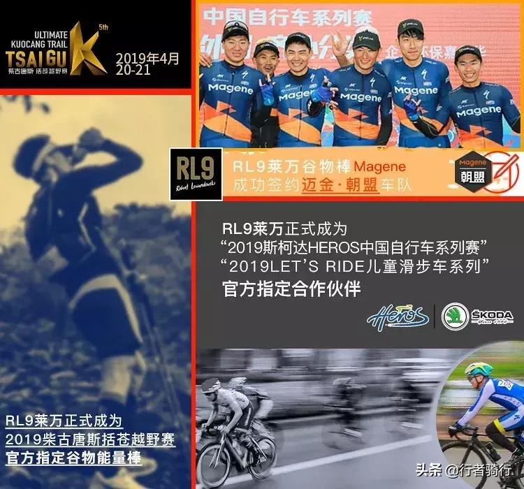 能量棒能跑步前吃吗,能量棒能改善骑行吗