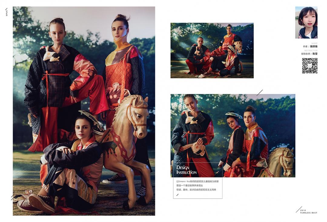 温州大学美术与设计学院环境设计,温州大学美术与设计学院校区