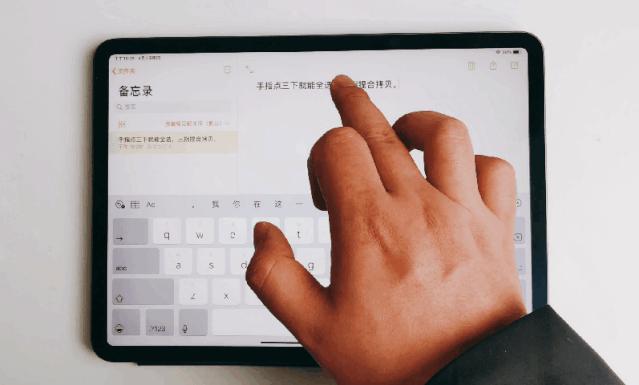 新款ipadpro有望真正替代笔记本,ipadpro2017和2018ipadpro