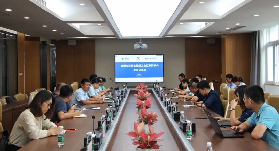 工业互联网鲲鹏,蜂巢互联工业互联网平台怎么样