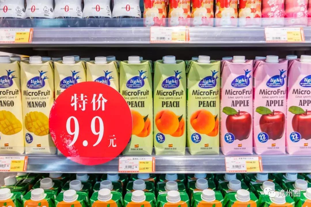 漳州进口超市,进口超市漳州