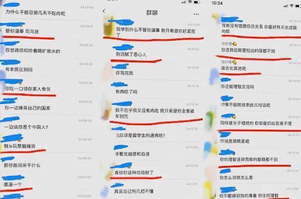 留学生跳窗事件,跳窗的留学生