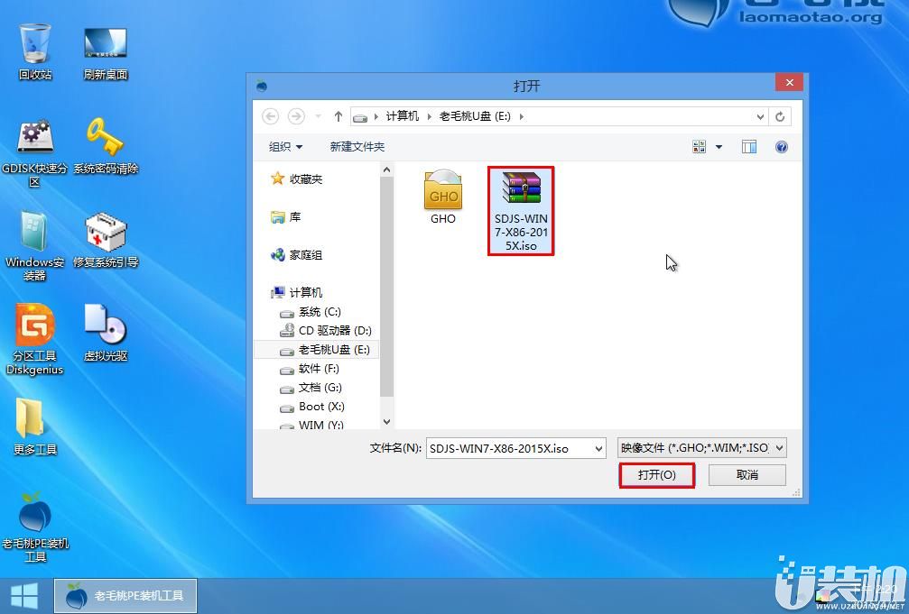 老毛桃在线重装系统win7教程,老毛桃官网重装系统步骤