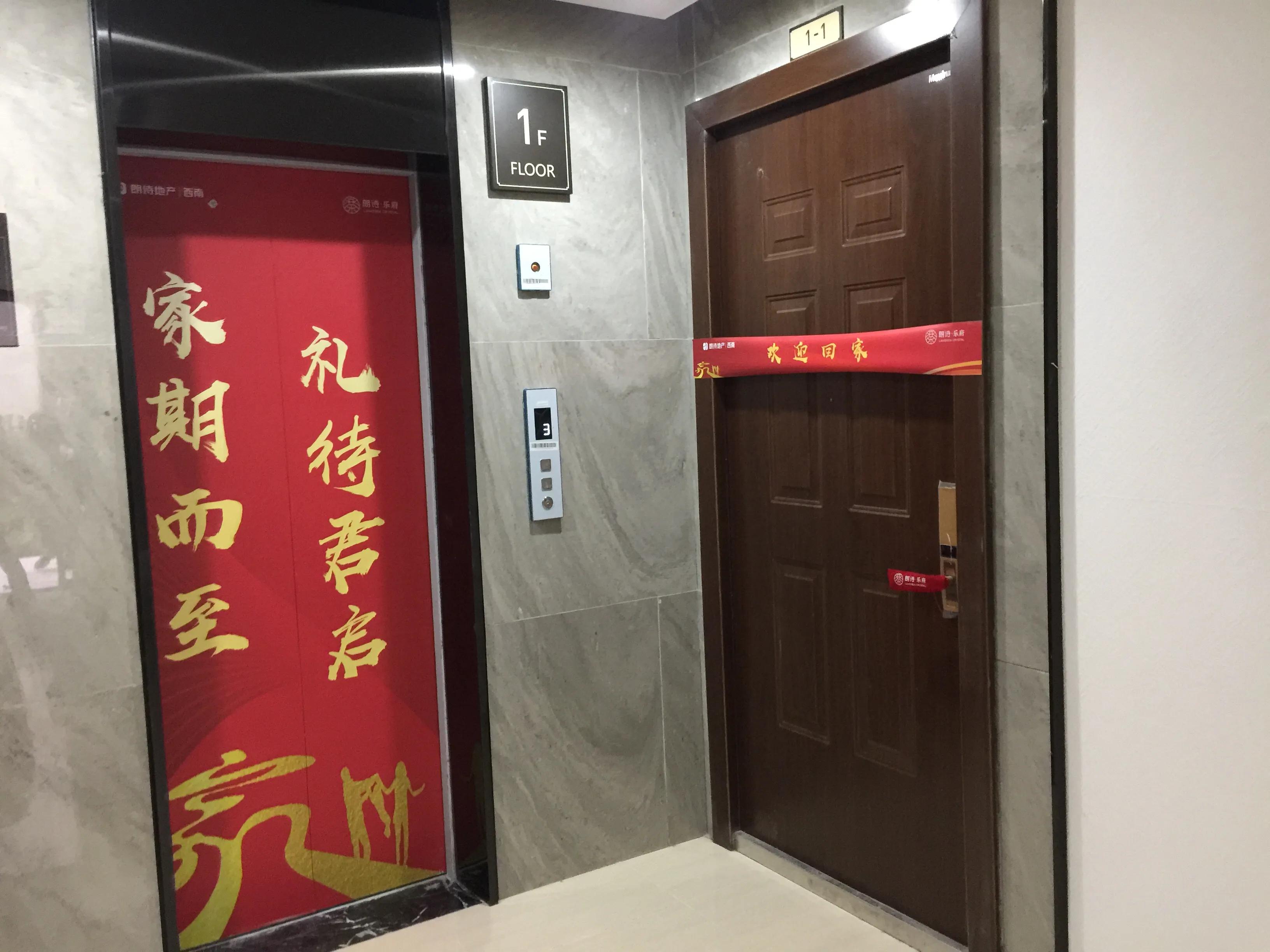 请问南京朗诗:乐府Top系就是重庆朗诗乐府这个鬼样子?