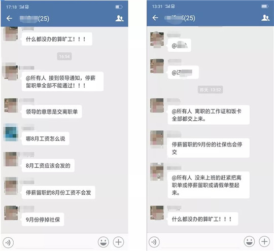 郭威事件,国威被带走