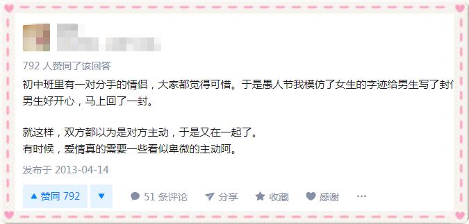 愚人节所有的真话都是假的,沈阳学汇教育的是真的