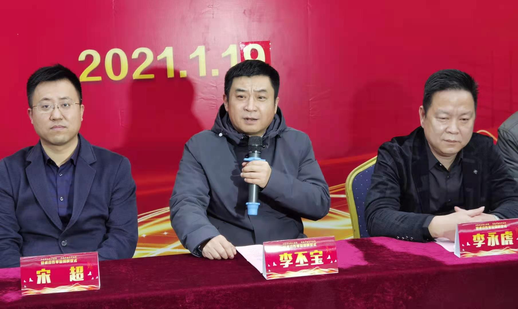 山东省立三院和齐鲁医院,山东省立医院和山东省中医院骨科