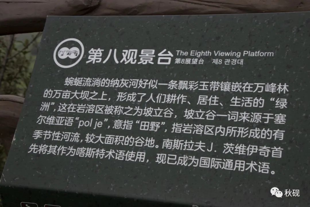 周游西南随记(六)弥蒙的万峰林