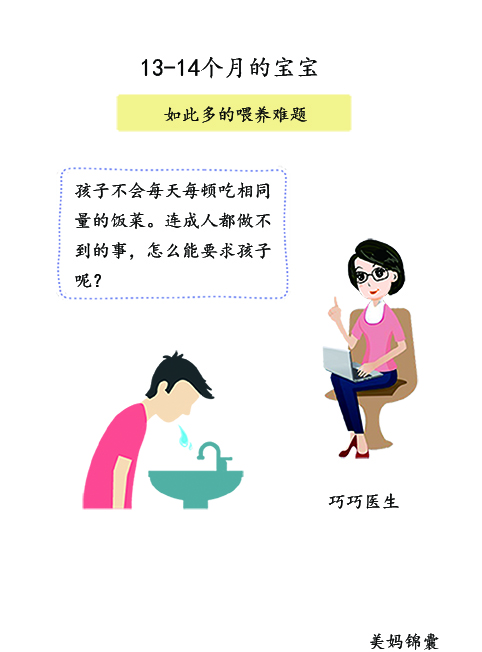 一岁宝宝吃饭怎么训练他,一岁宝宝如何培养吃饭习惯