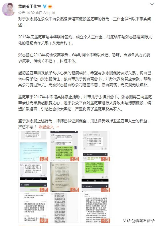 孟庭苇谈婚姻状况,孟庭苇离婚后的生活