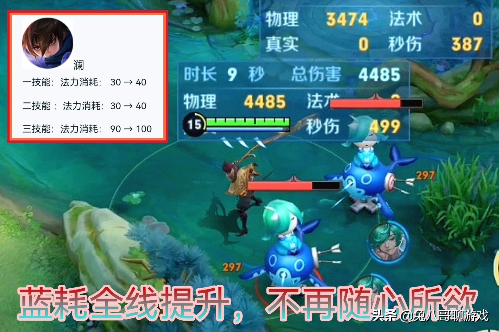 s25镜澜削弱如何取消后摇,王者荣耀s25赛季后更新了什么