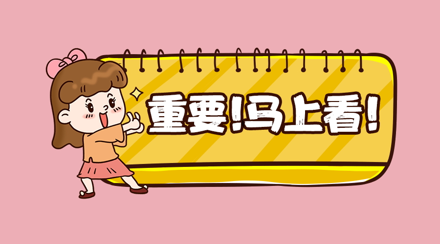 农信社行测主题词,农信社行测必背100个技巧