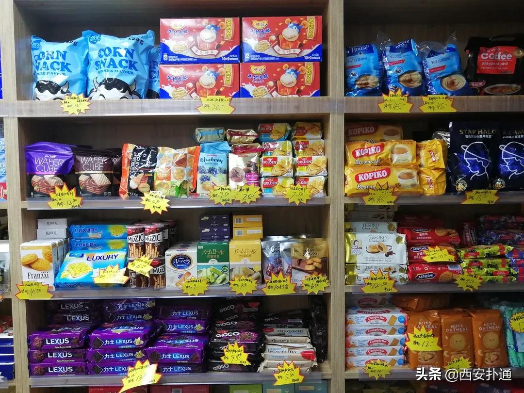 进口便宜零食折扣店,进口折扣小零食