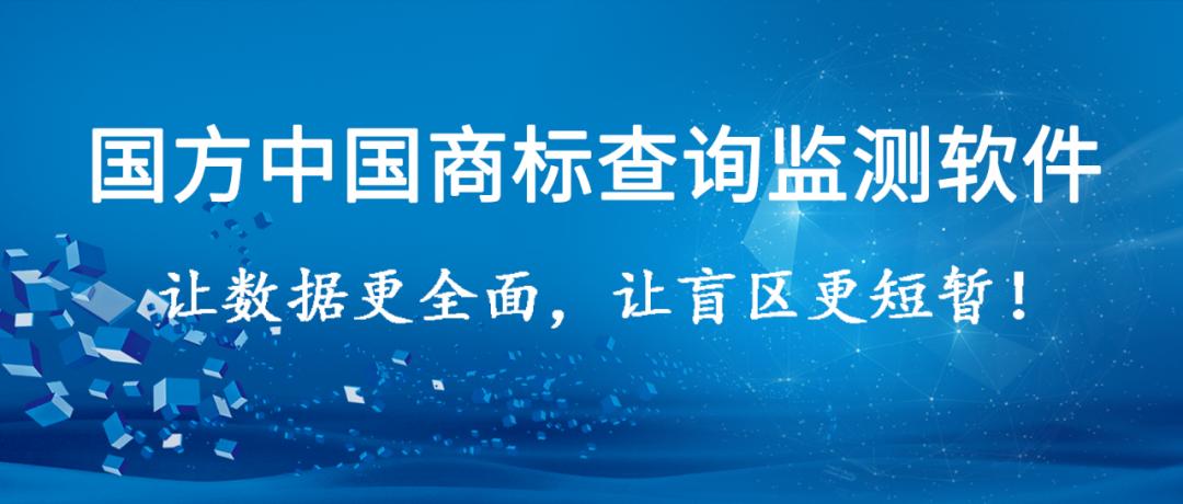 揭阳怎么申请商标注册,揭阳商标申请