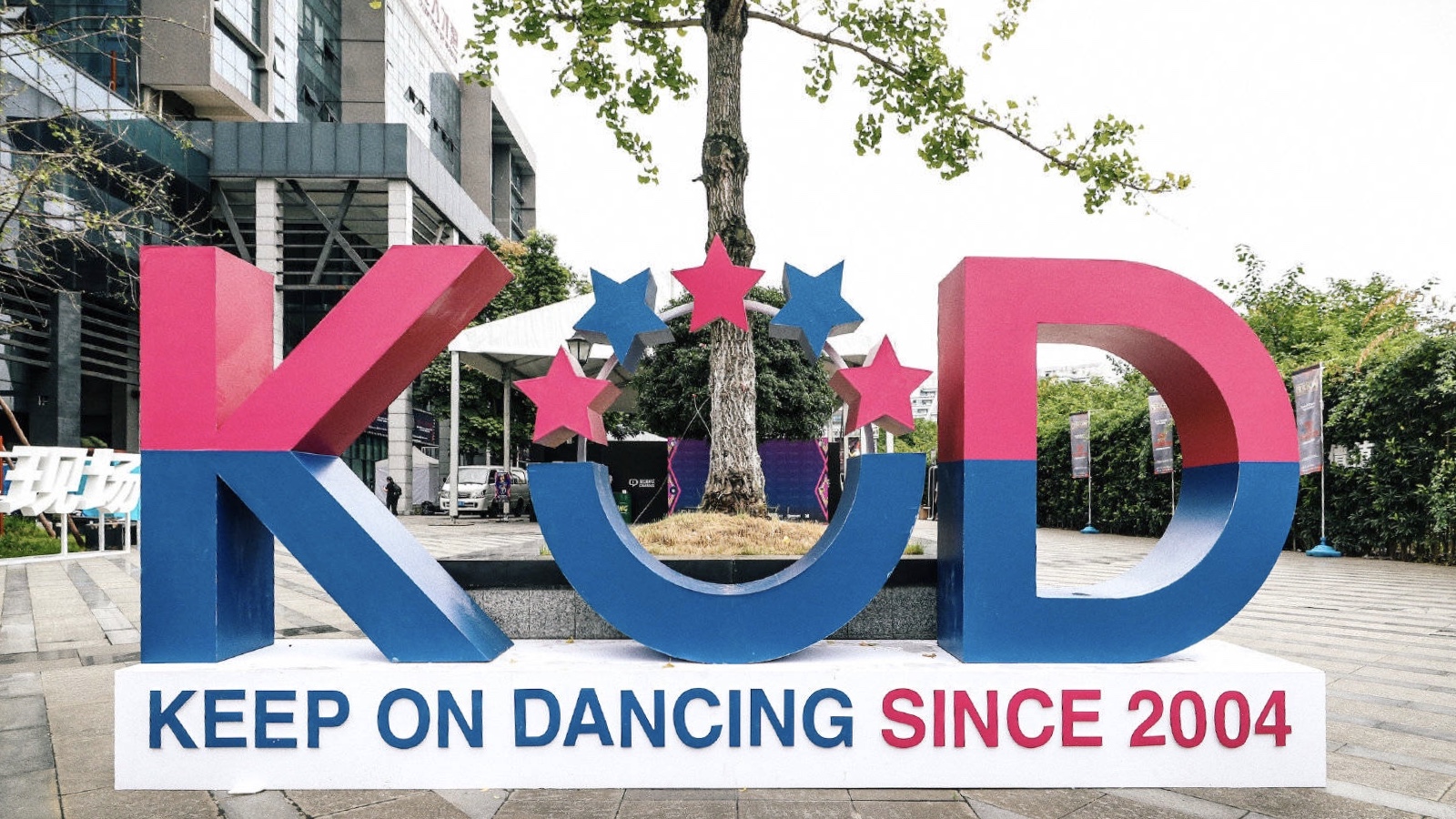 世界四大街舞大赛冠军,全球四大街舞赛事